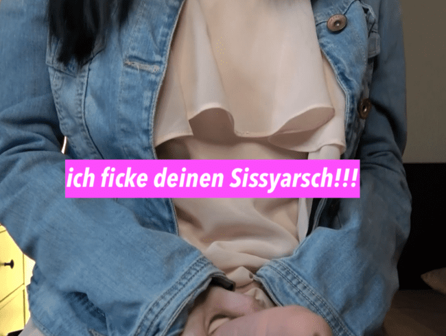 Du bist meine Sissybitch