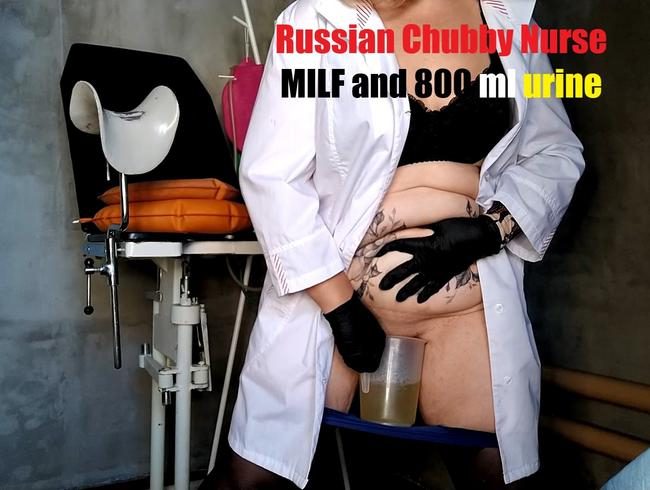 Russian Chubby Nurse MILF and 800 ml urine